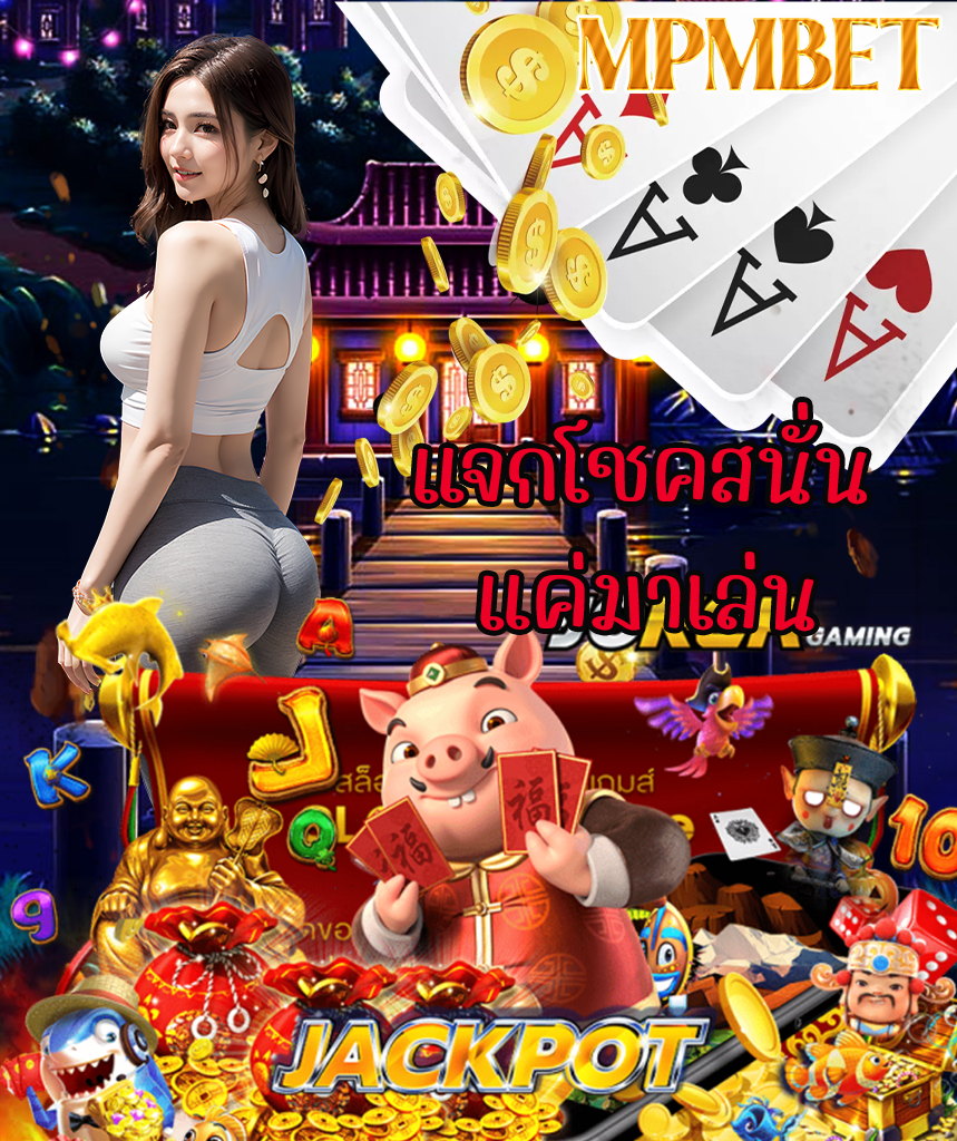 mpmbet login